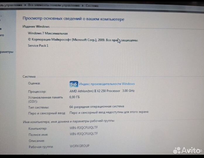 Игровой системный блок
