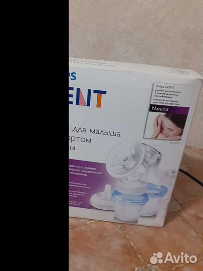 Молокоотсос ручной