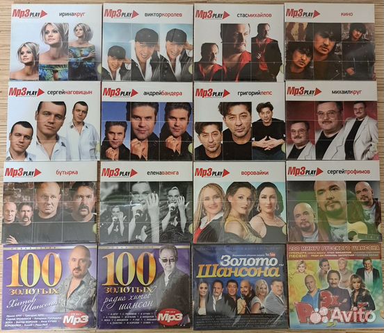Новые Мр3 диски шансона