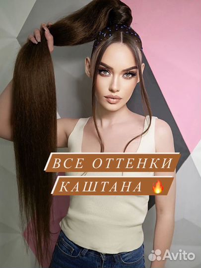 Хвост накладной, хвост на резинке