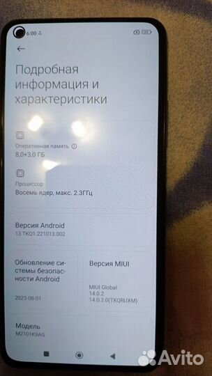 Xiaomi Mi 11 Lite, 8/128 ГБ