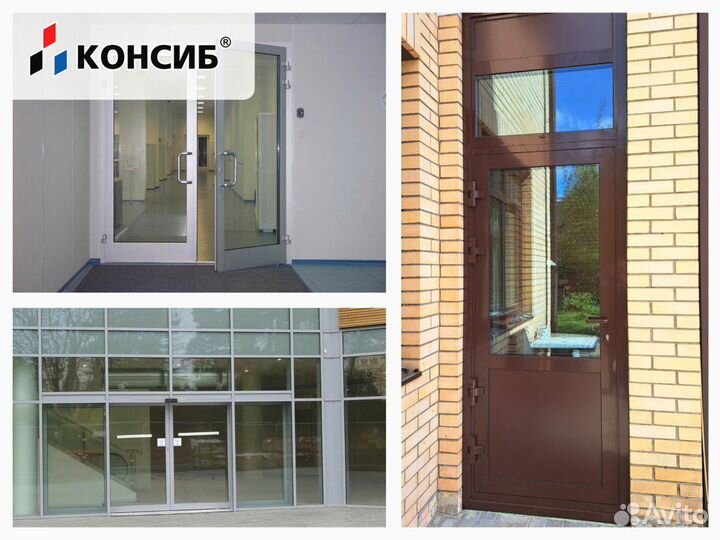 Алюминиевые двери двери, цветные