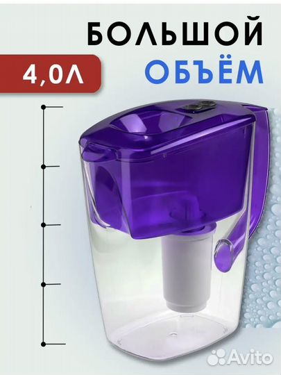 Фильтр кувшин для воды гейзер новый