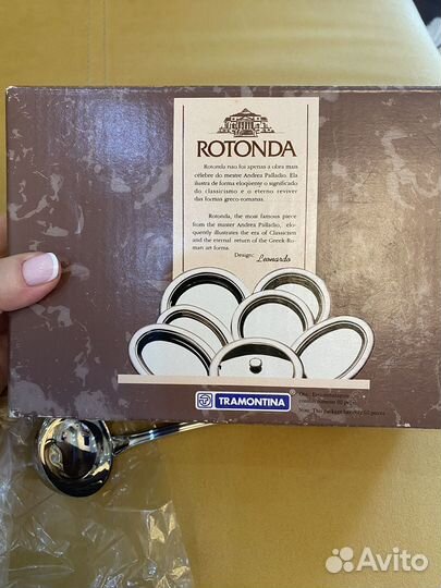 Набор доя соуса Rotonda Tramontina