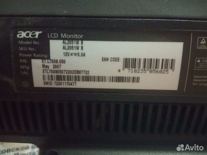 Монитор acer al2051w