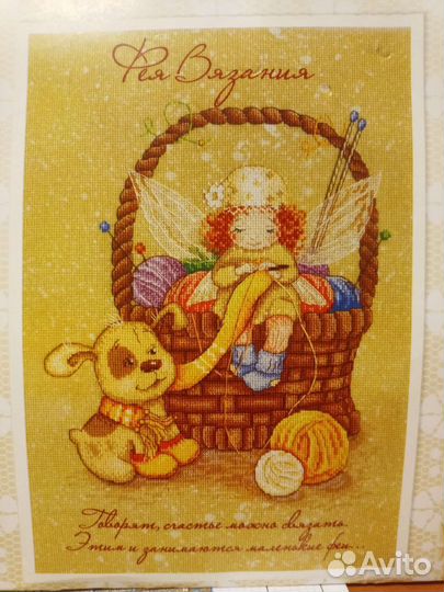 Схема и остатки ниток