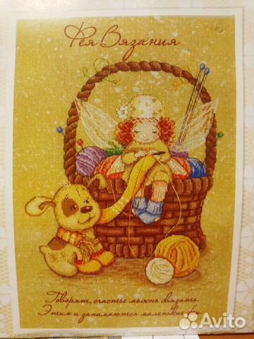 Схема и остатки ниток