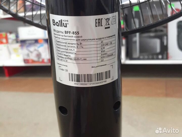 Вентиляторы,в ассортименте от