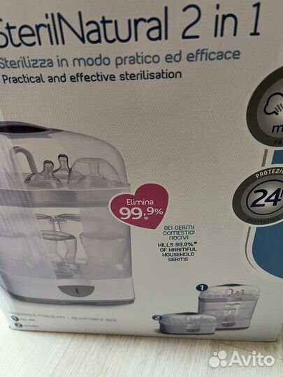 Стерилизатор подогреватель для бутылочек