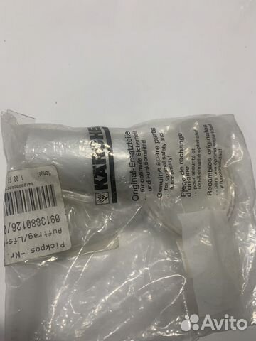 Конденсатор 16 мкФ для замены BPP,karcher