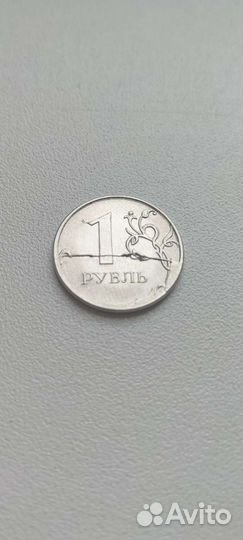 Монета 1 рубль 2020 г брак