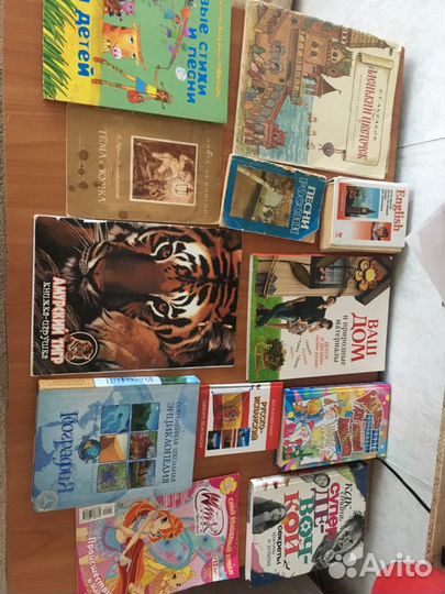 Добрые книжки