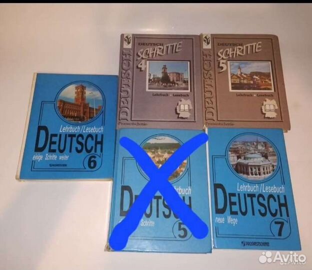 Учебники немецкий язык Бим