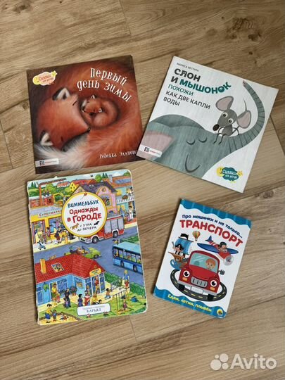 Детские книжки с окошками 0-3-4 года