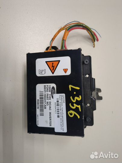 Инвертор Ford Explorer, 2013