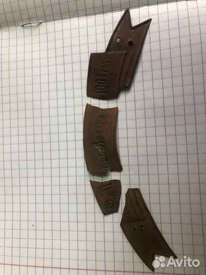 Лента награждения за порт Артур 1904 года