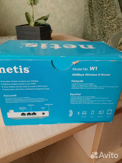 Продам wifi роутер