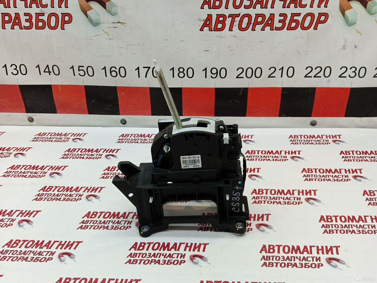 Селектор переключения передач Changan CS35plus