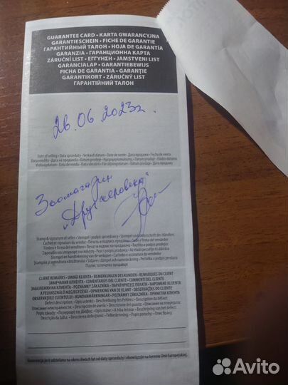 Фильтр для аквариума внешний Aquael