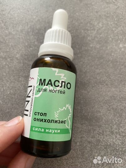 Масло для ногтей Стоп онихолизис inki