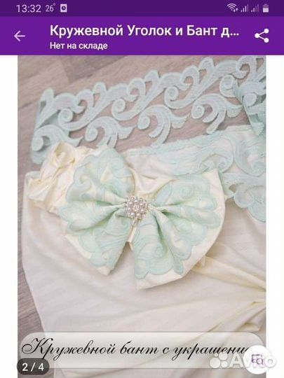 Уголок и бант на выписку