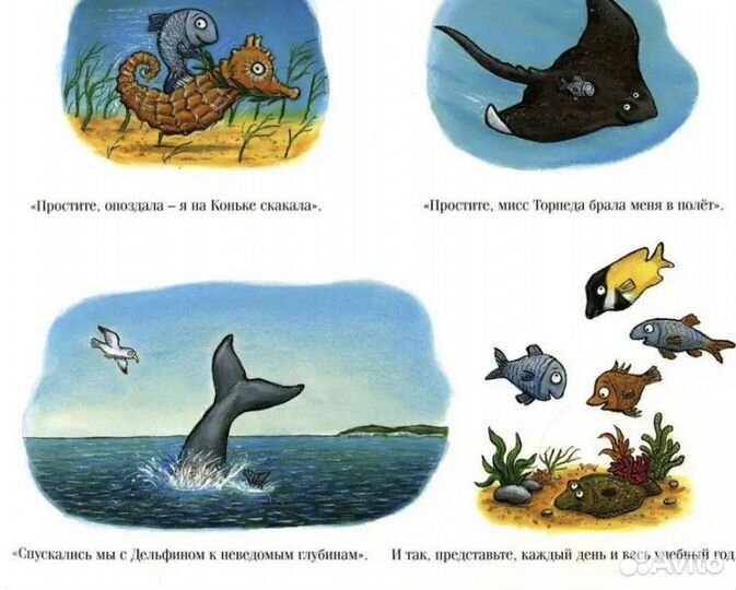 Тюлька изд Машины творения