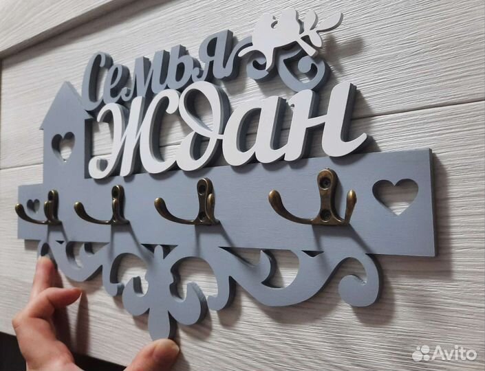 Ключница настенная