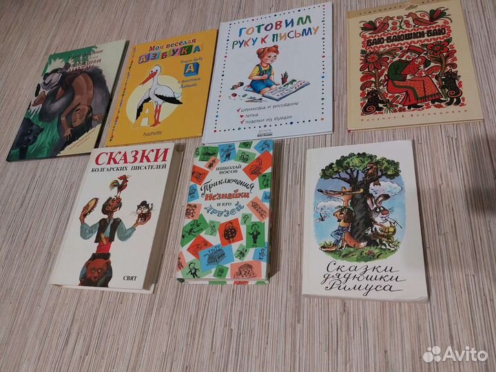 Детские книги
