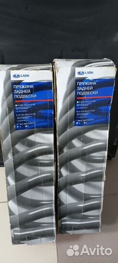 Пружины задние ваз (лада)