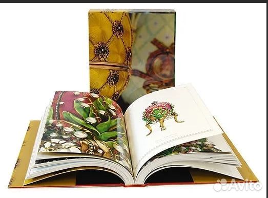 Фаберже. Сокровища Российской империи