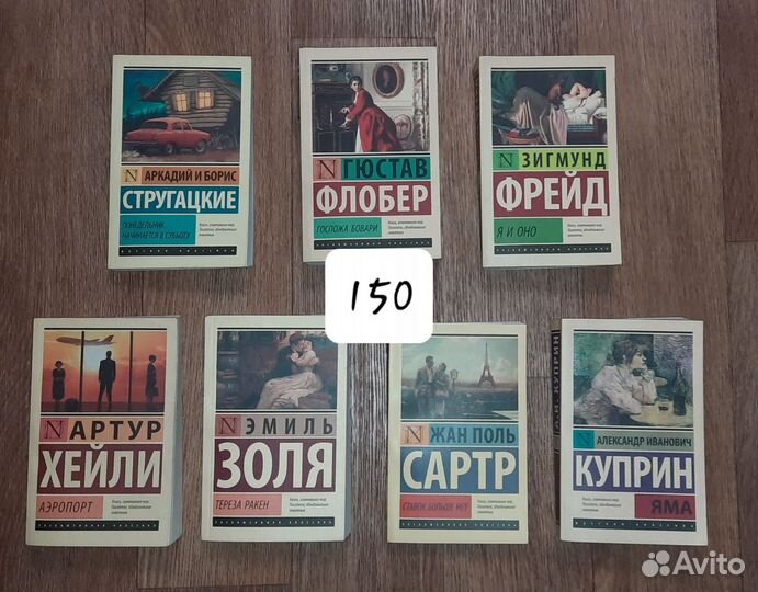 Продаю книги