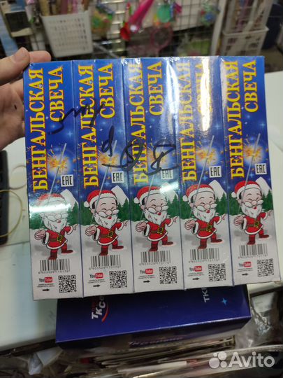 Бенгальские свечи