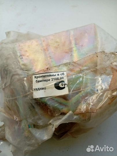 Крепление на бампер