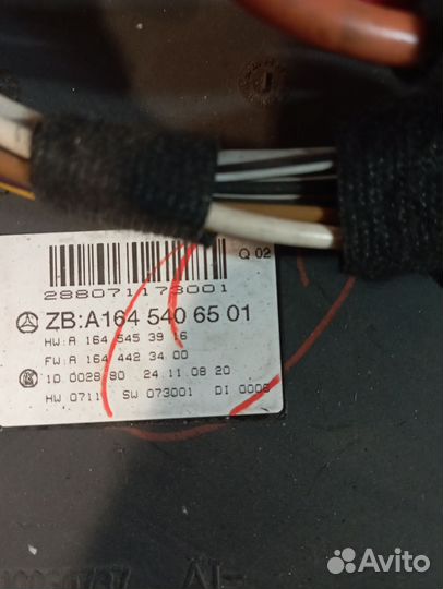 Блок sam mercedes w164