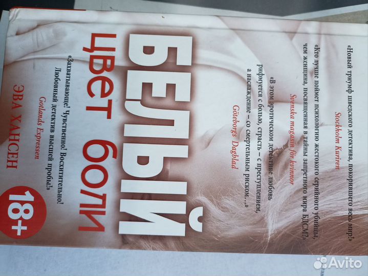 Книги разные