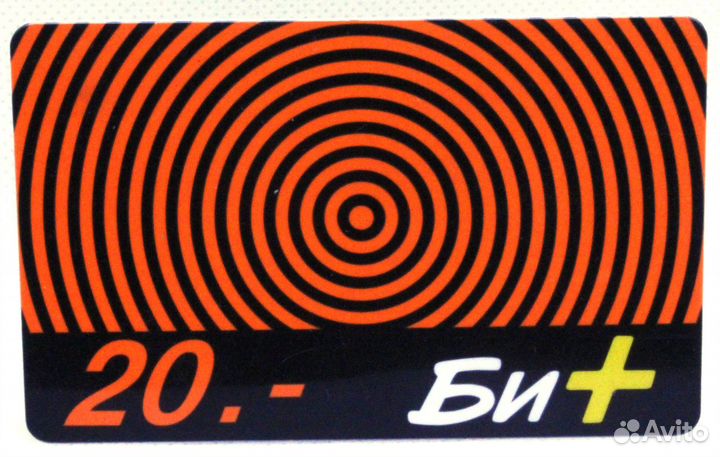 Карта оплаты Билайн Би+ 20.- / 31.12.2001 / черно