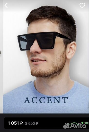 Солнцезащитные очки Новые