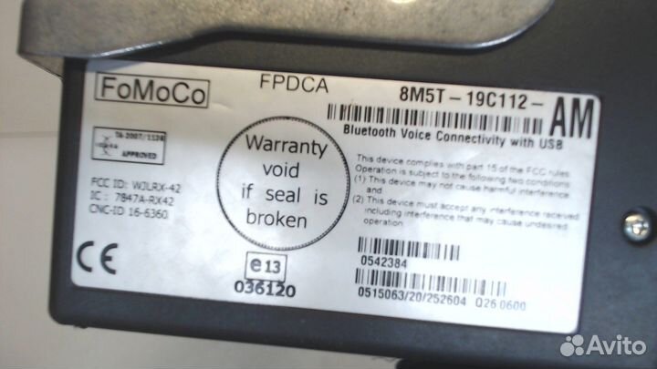 Блок управления Bluetooth Mercedes Citan, 2017