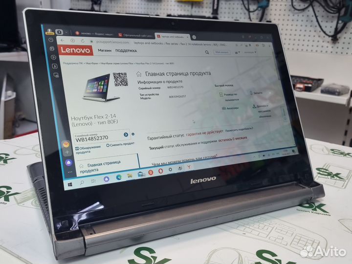 Ноутбук lenovo flex 2-14 Tmn10
