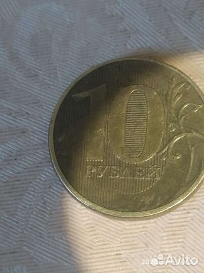 10 р редки