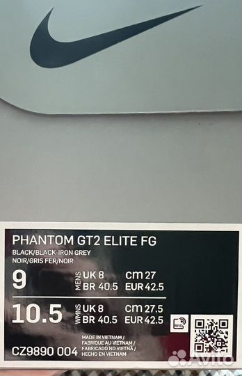 Бутсы Nike Phantom GT2 Elite FG