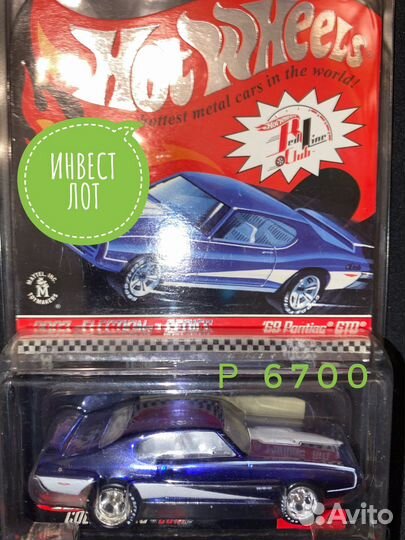 Коллекционные машинки Hot Wheels RLC. Редкие