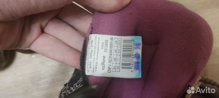 Роликовые коньки