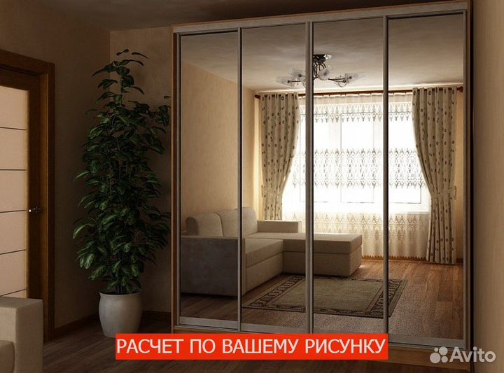 Шкаф с зеркалом гарантия