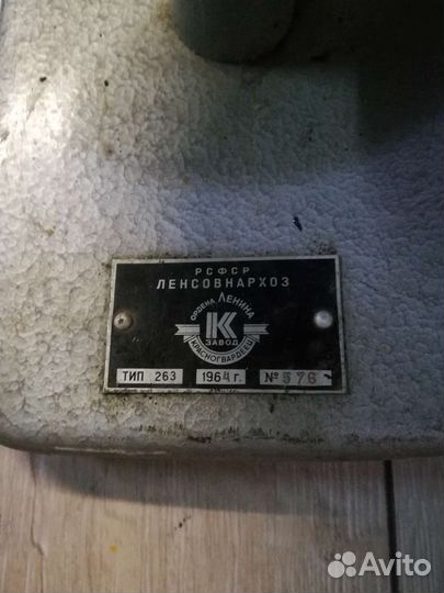 Аппарат ивл СССР