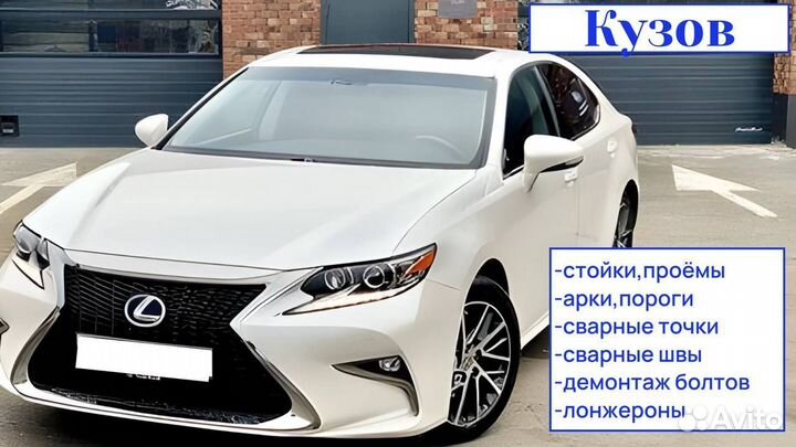 Автоподбор Автоэксперт диагностика авто