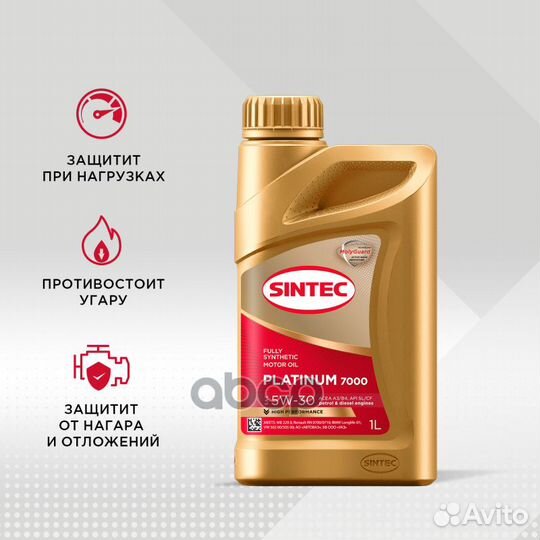 Sintec 5W30 Platinum 7000 A3/B4 SL/CF синтетиче