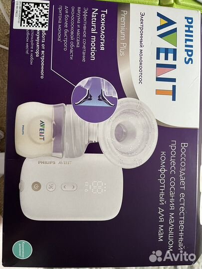 Молокоотсос электрический Philips Avent Premium