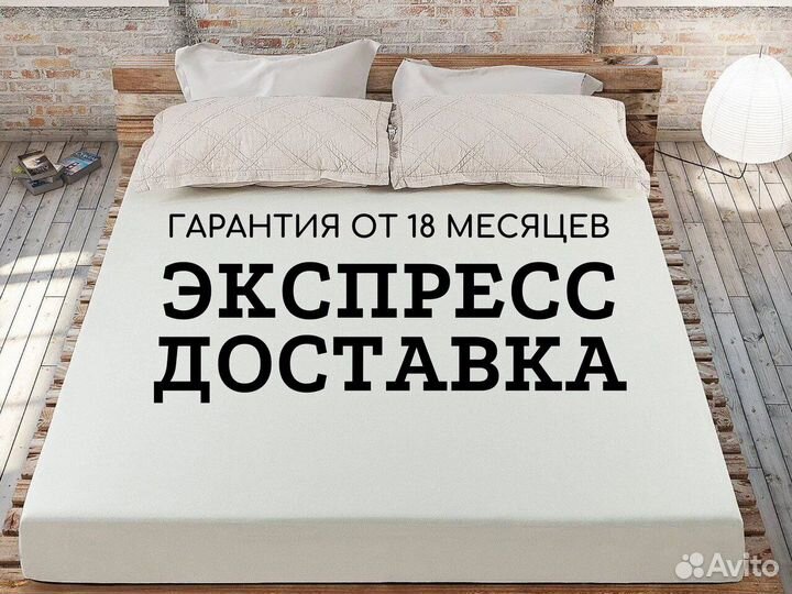 Матрас Димакс Комета 70х140