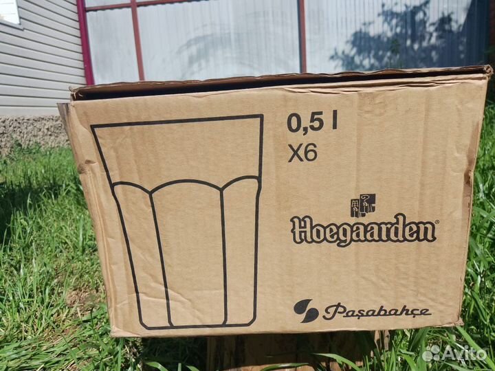 Кружка пивная (набор )